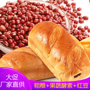 13.9元包邮 中绿 粗粮初酵红豆面包700g