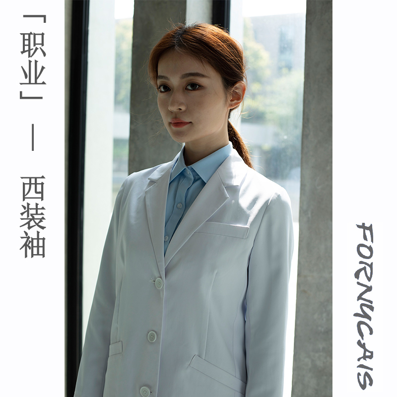 范妮采斯新款韩版医美高端白大褂