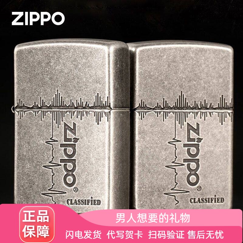古银怦然心动蚀刻男友表白zippo