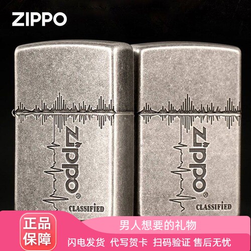 古银怦然心动蚀刻男友表白zippo