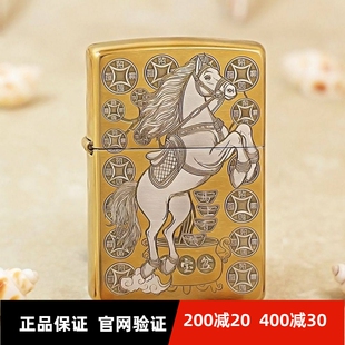zippo打火机正品马到成功铜币马上有钱男士高档奢侈礼物煤油