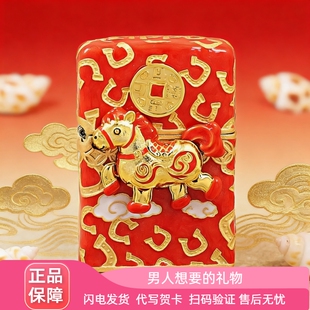 Zippo正品打火机马上有钱珐琅马年限定正品高级男士创意礼物
