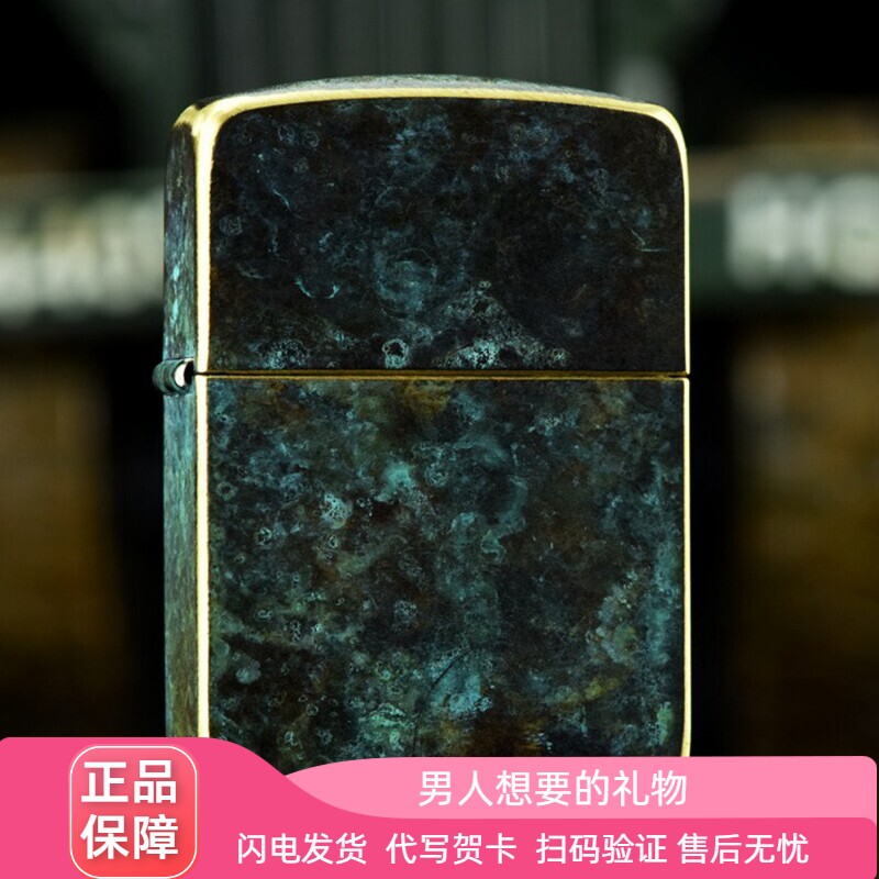 zippo打火机正版青铜时代-春秋绝唱煤油复古男士防风定制