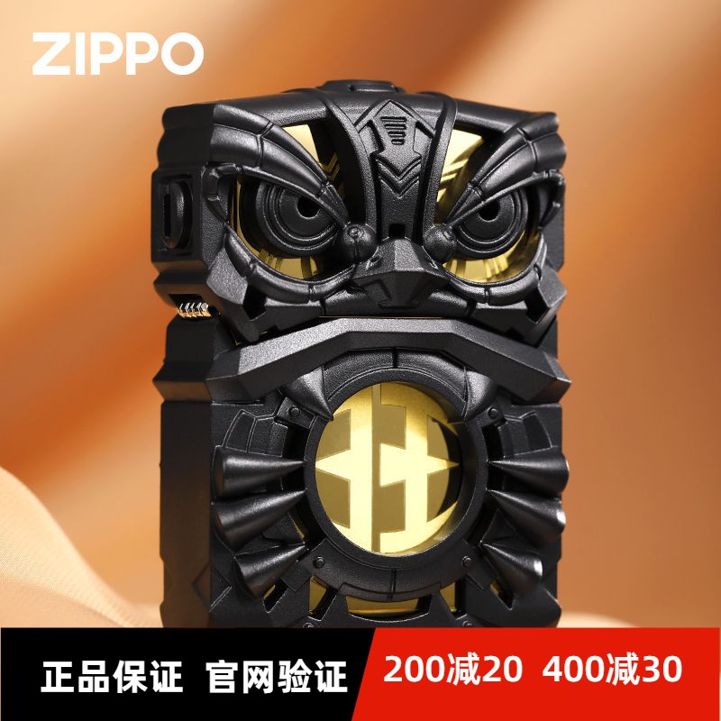 旺运醒狮套装男友礼物zippo个性