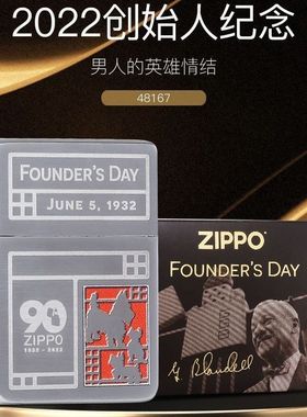 正品zippo打火机美版1935创始人纪念日限量90周年48167男珍藏礼物