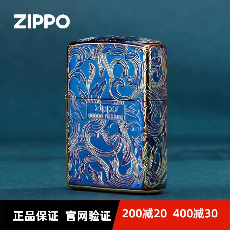 之宝zippo打火机唐草熏金收藏限量款防风煤油送男士礼物