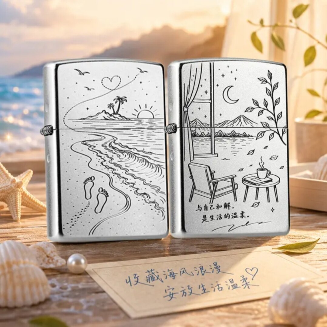 zippo打火机正品海风浪漫与自己和解创意防风煤油送男友节日礼物