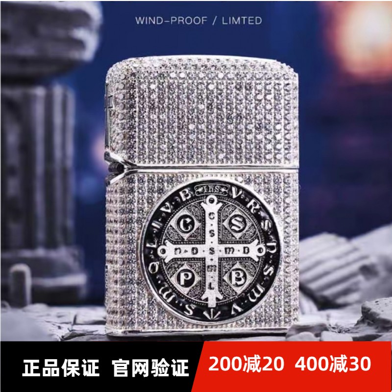 zippo正品打火机康斯坦丁牧师满钻防风煤油送男朋友高端礼物
