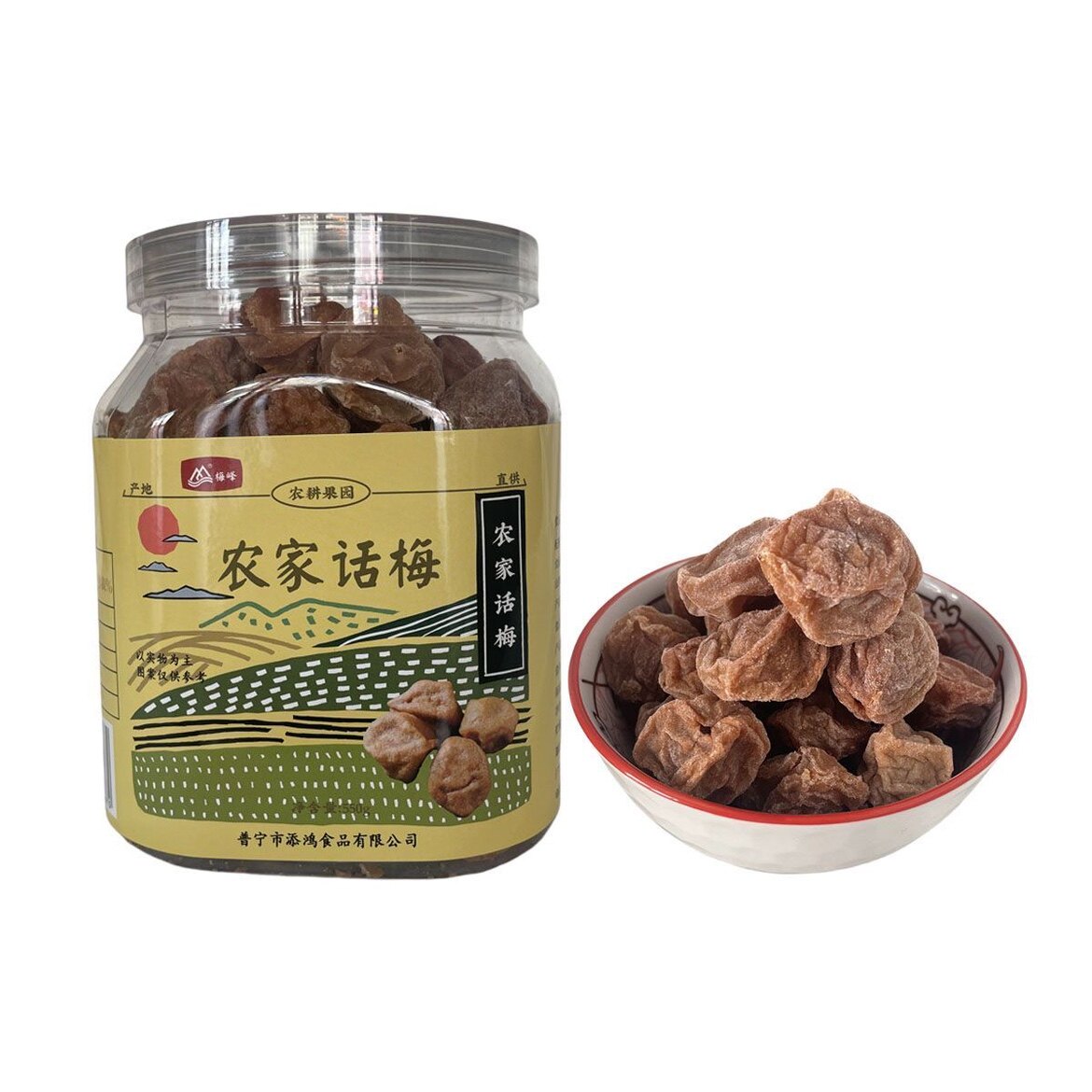 梅峰农家话梅干礼盒咸甜酸青梅子休闲食品送礼潮汕普宁特产蜜饯果