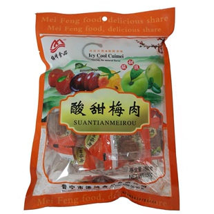 梅峰梅饼酸甜梅肉梅子话梅无核青梅干孕妇可食用零食日式梅饼
