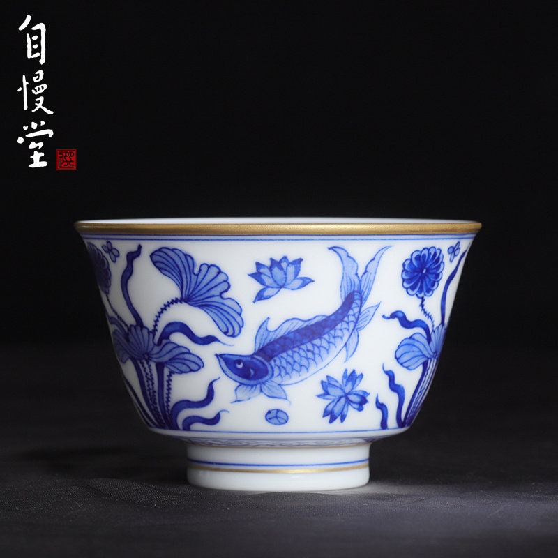 自慢堂瓷器青花手绘鱼藻纹松风杯