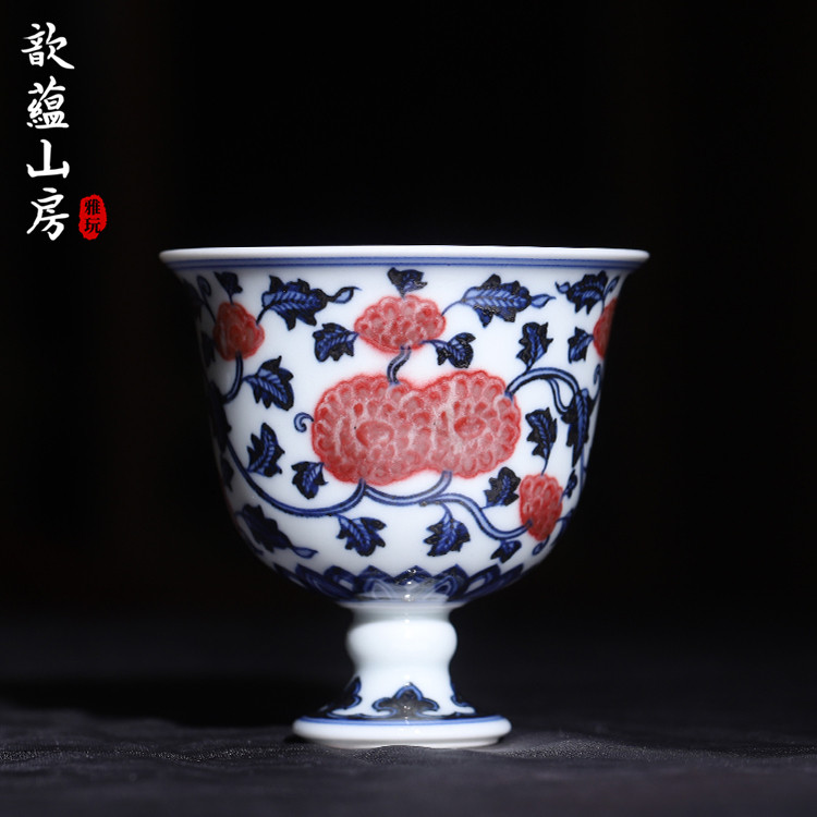 歆蕴山房青花釉里红缠枝莲高脚杯