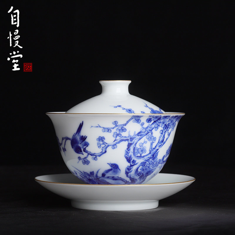 自慢堂瓷器描金喜上眉梢中盖碗