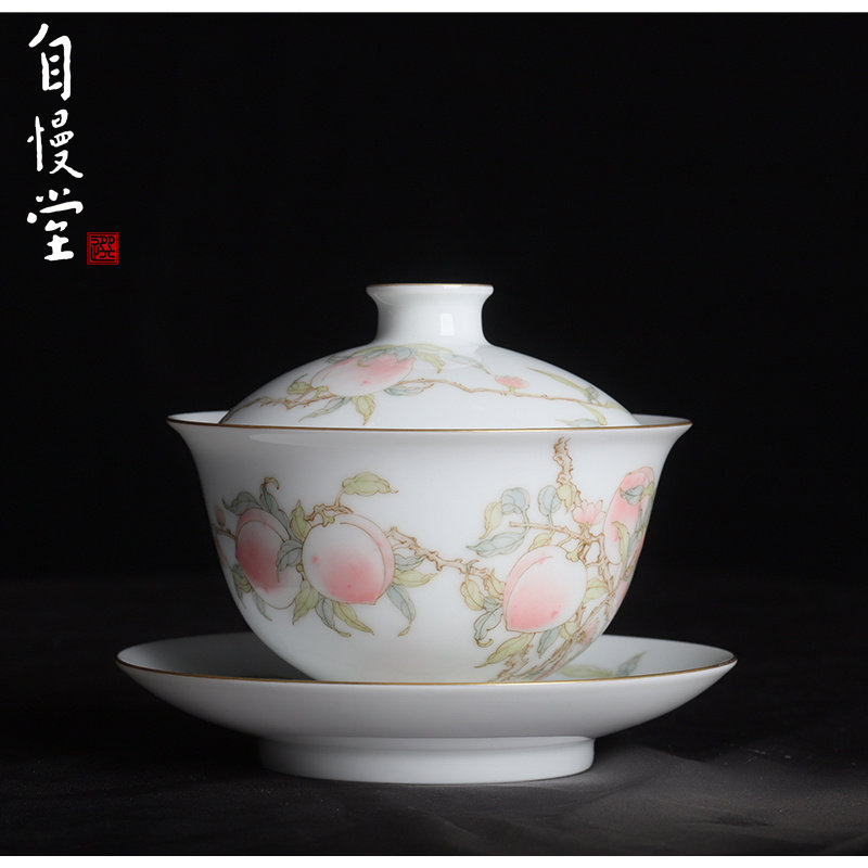 自慢堂瓷器釉中彩手绘桃子中盖碗