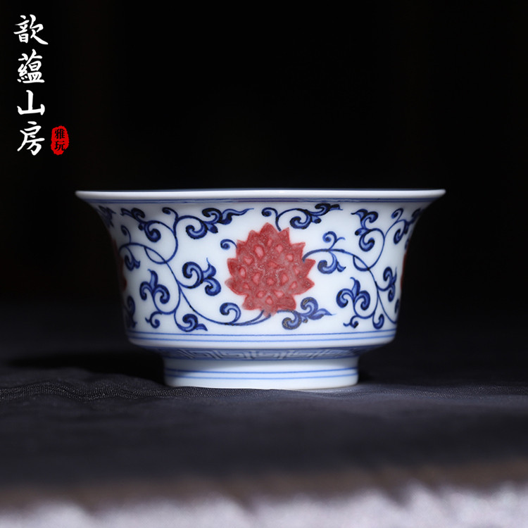 歆蕴山房青花釉里红缠枝莲马蹄杯
