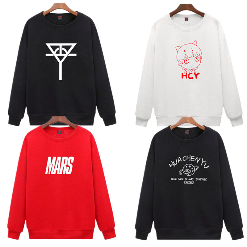 演唱会应援学生长袖衣服