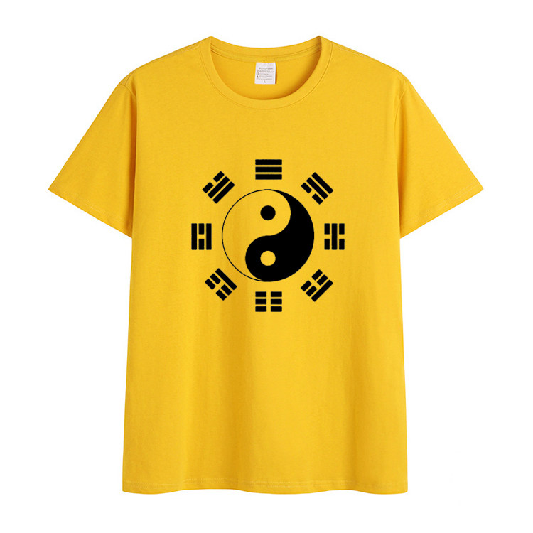 武术太极阴阳八卦周易图案T恤短袖纯棉衣服中国风男女道系家定制
