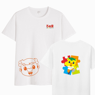 吉的堡幼儿园夏季园服纯棉T恤天鹅堡老师工作服圆领短袖印字logo