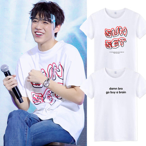 以你的心诠释我的爱同款t恤比尔金billkin泰国BKPP周边纯棉短袖潮