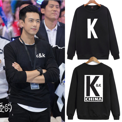 韩商言李现同款秋冬战队圆领卫衣