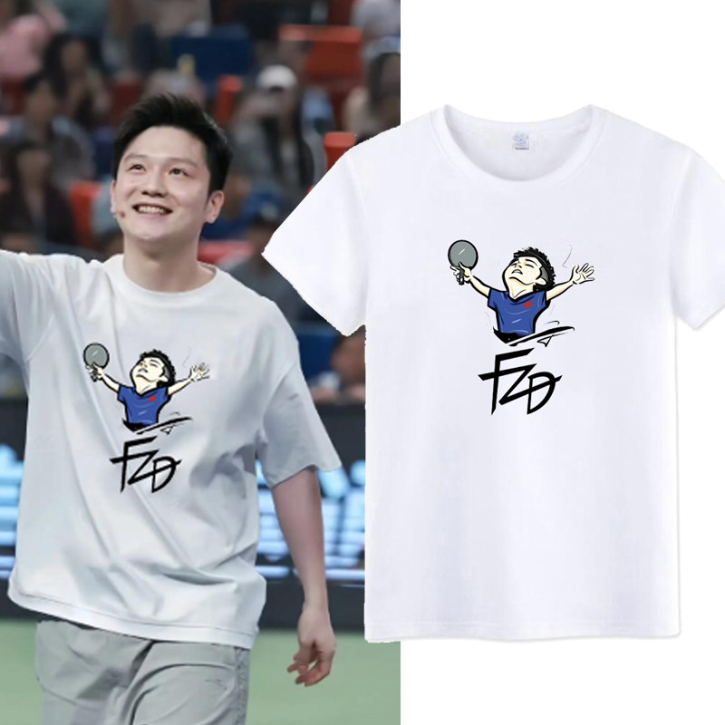 夏季新款乒乓球文化衫樊振东T恤乒乓球短袖训练服休闲运动男纯棉