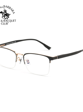 新款圣大保罗钛合金近视眼镜男士半框商务镜架可配近视潮23221