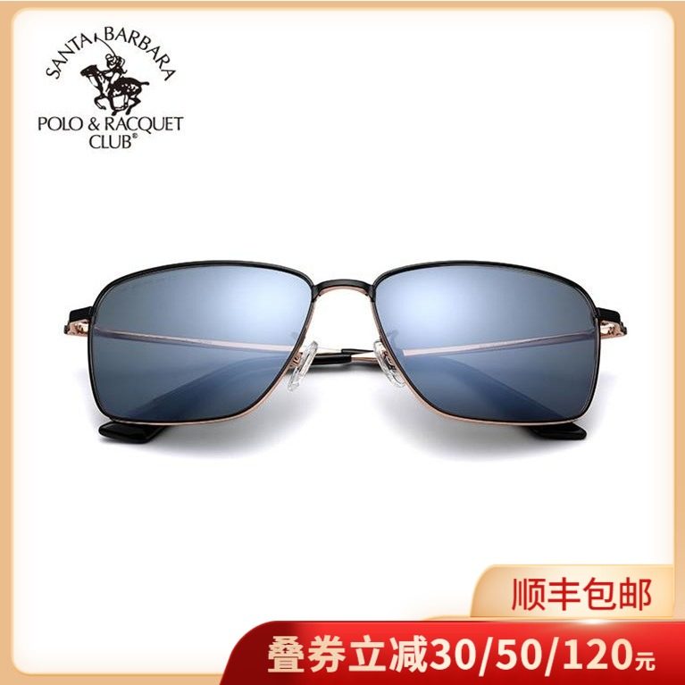 sbprc圣大保罗偏光墨镜太阳镜男高清时尚方形眼镜开车驾驶镜25103