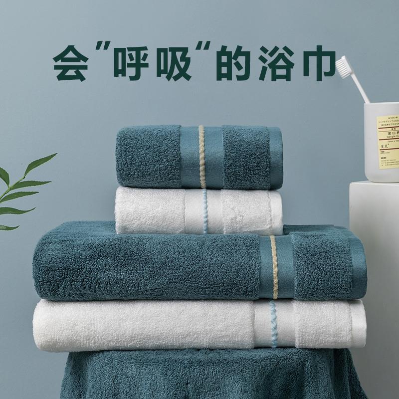 竹纤维浴巾家用洗澡纯棉吸