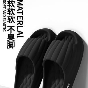 凉拖鞋 夏季 新款 男款 踩屎感外穿 厚底浴室防滑家居家用软底男士 拖鞋