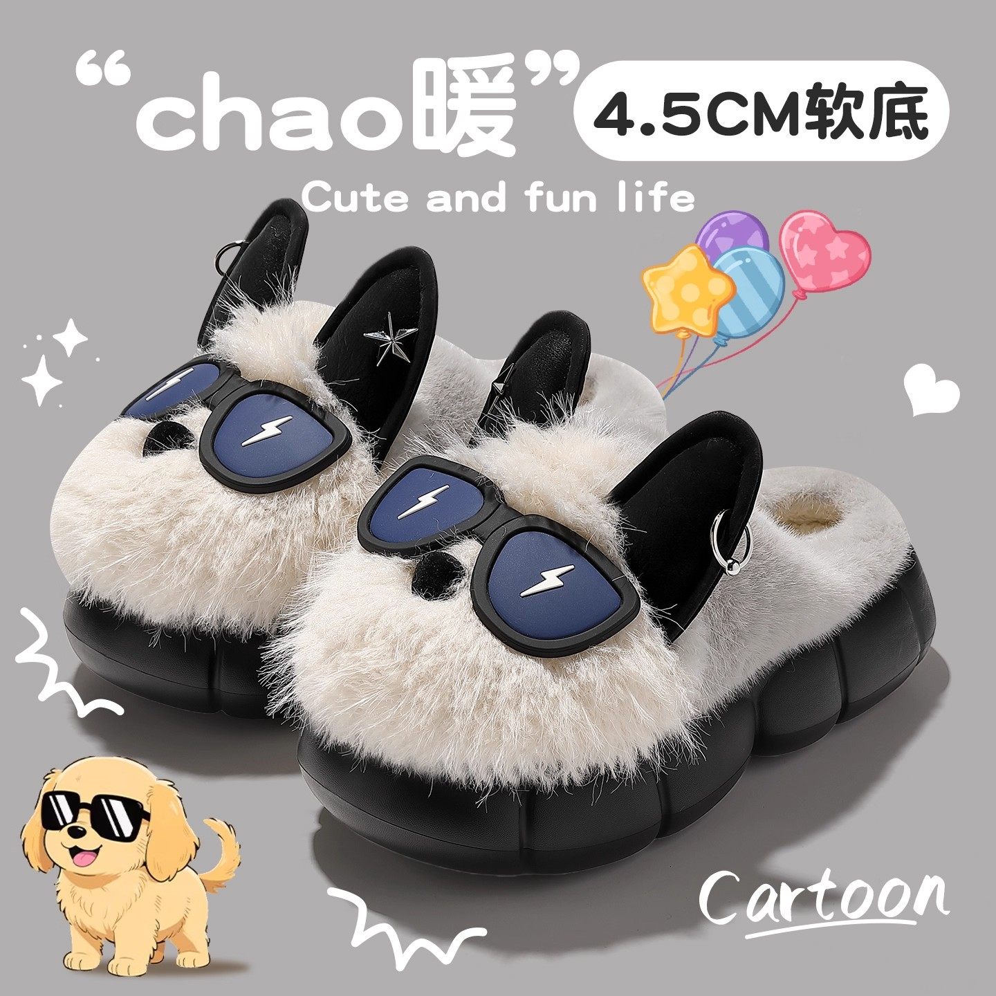 踩屎感棉拖鞋女款2025新款秋冬季室内居家防滑保暖毛绒可爱棉拖女