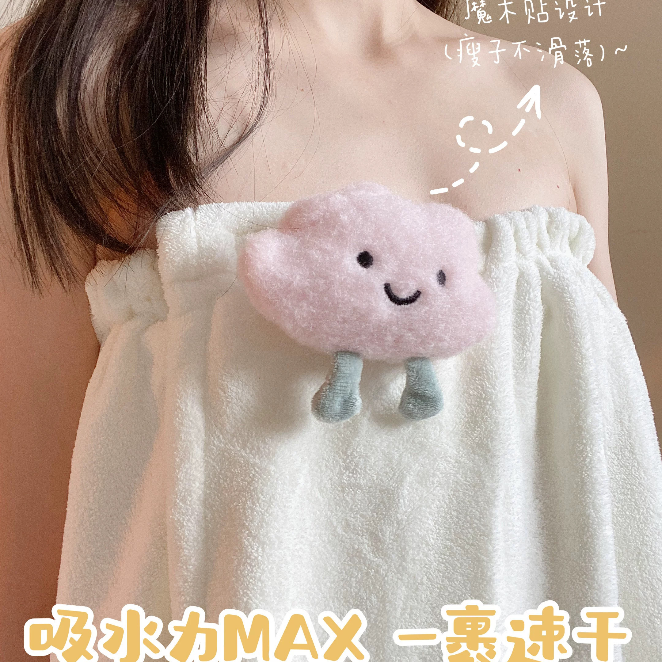 女款速干吸水不掉毛浴裙三件套
