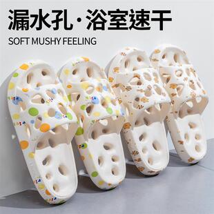 浴室防滑拖鞋女2025新款夏季家居室内洗澡专用防臭速干漏水凉拖男