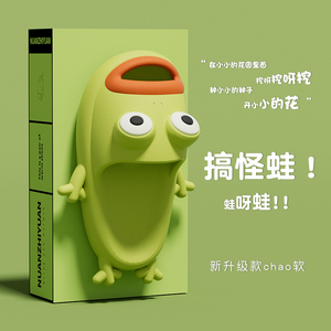 青蛙拖鞋科威软艺搞怪男士女