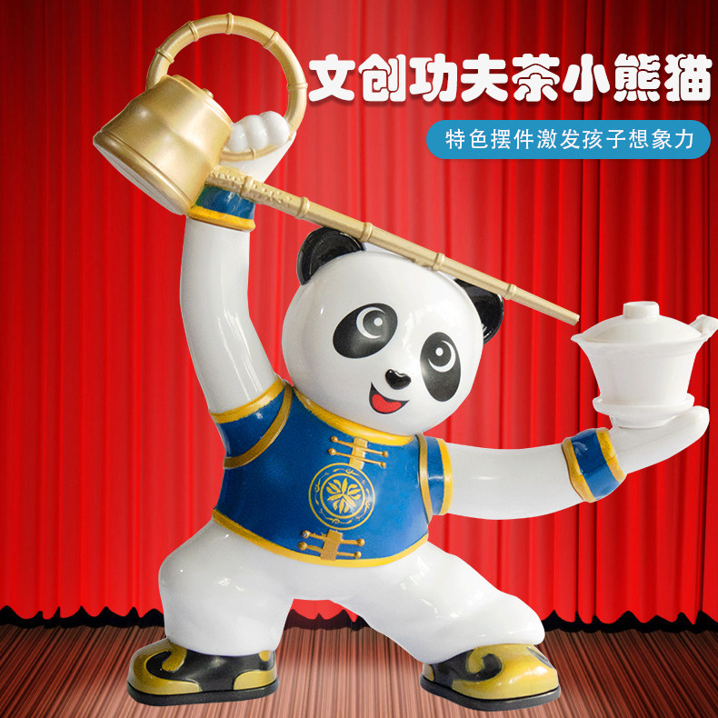 成都特色长嘴壶功夫熊猫茶倌旅游纪念品礼物茶文化衍生品新品包邮