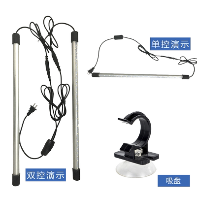 森森鱼缸灯led防水灯灯管照明灯