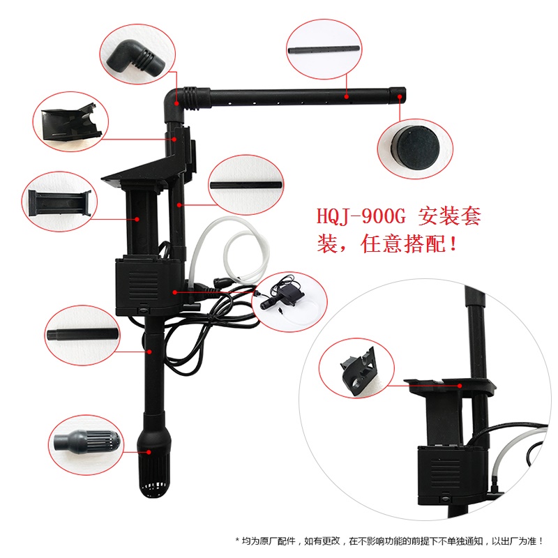 森森潜水泵HQJ-900G12W悬挂式水泵带吸盘弯头支架雨淋管进水管