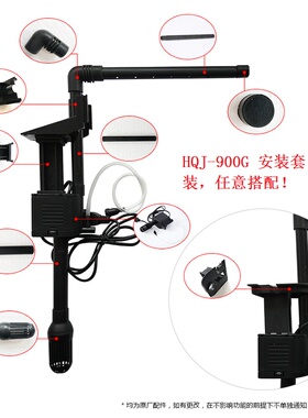 森森潜水泵HQJ-900G12W悬挂式水泵带吸盘弯头支架雨淋管进水管