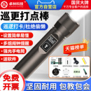 卓林科技巡更棒保安巡逻打卡打点器电子巡更系统巡检仪巡逻打点器