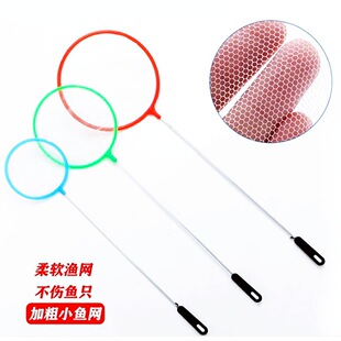 金鱼网兜小型家用鱼缸小号圆形超密捞鱼网中号伸缩锦鲤鱼小型捞网