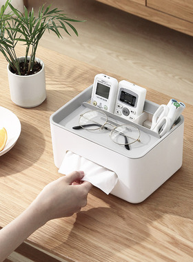 纸巾盒抽纸盒家用客厅餐厅茶几简约遥控器收纳双面多功能创意家居