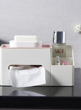 纸巾盒客厅茶几抽纸盒现代轻奢风桌面多功能遥控器家用收纳盒创意