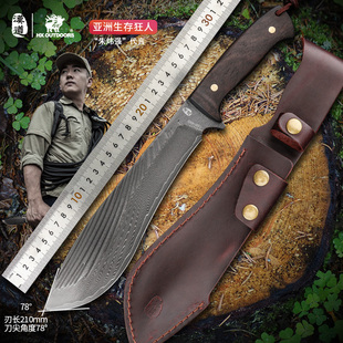 汉道79层大马士革锻打柳叶砍柴刀户外排障开山砍树农用露营开路