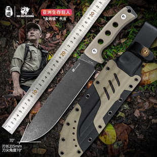 汉道守望者战术生存排障刀户外砍柴砍树农用刀7CR高硬度开刃锋利