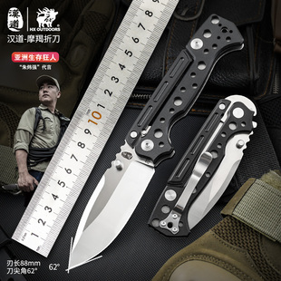 汉道摩蝎大号折刀D2高硬度户外露营城市通勤无锁定非管制刀具锋利
