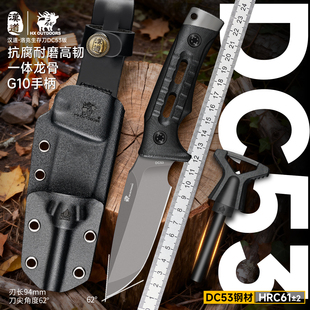 汉道洛克X生存刀dc53钢K鞘户外野营露营战术防身高硬度开刃锋利