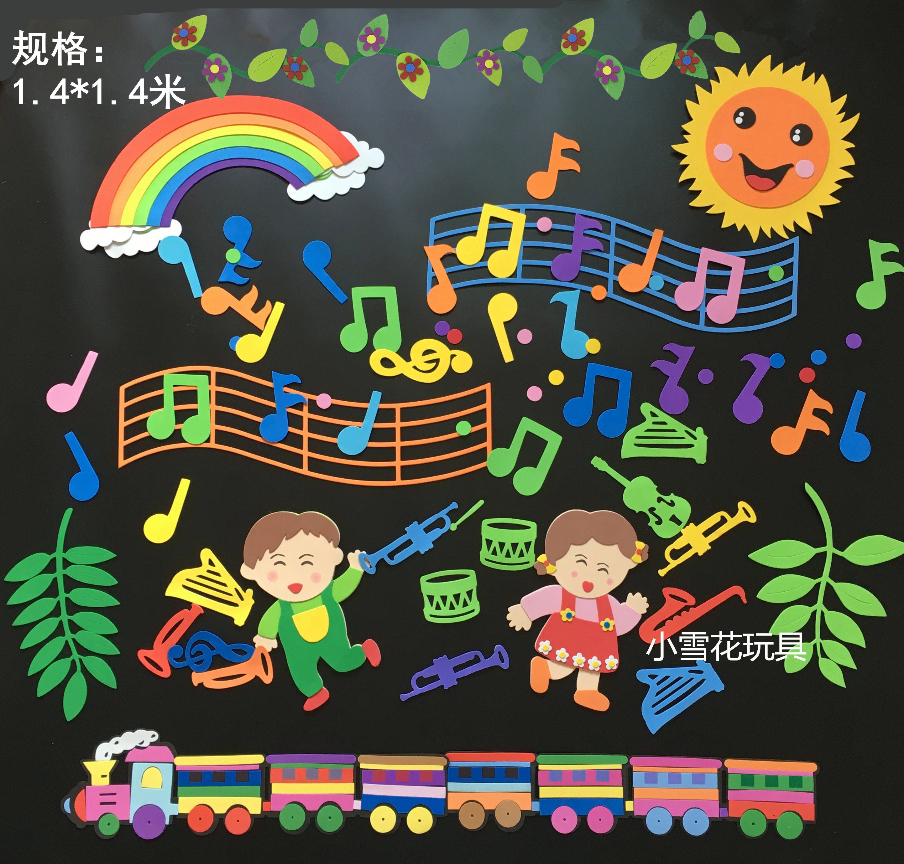 小学幼儿园墙贴泡沫幼儿园音符