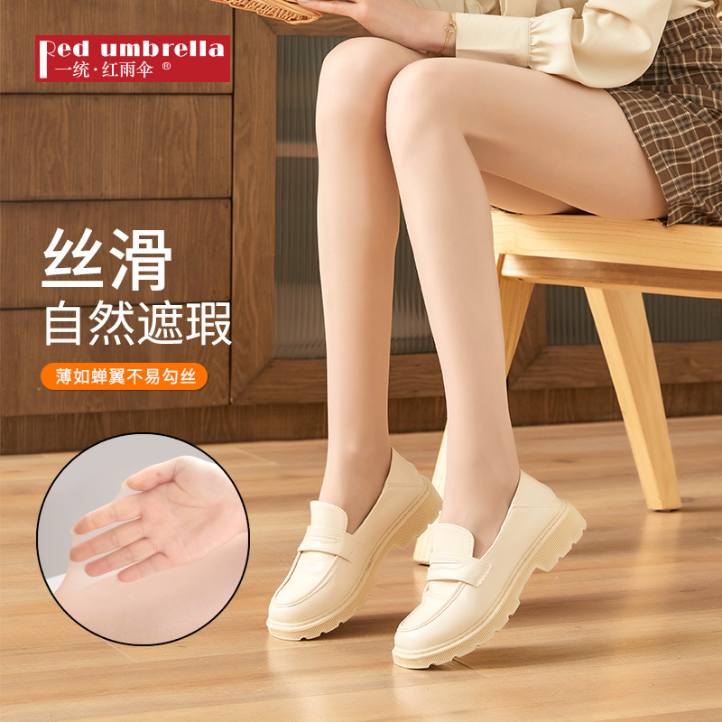 高透轻薄0D面膜丝袜耐穿防勾丝