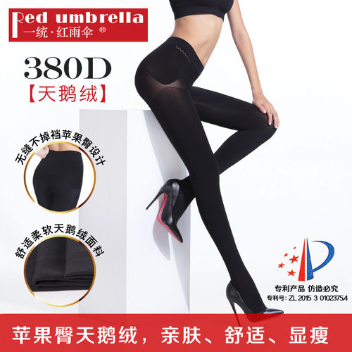 一统红雨伞丝袜不掉档无缝无痕女