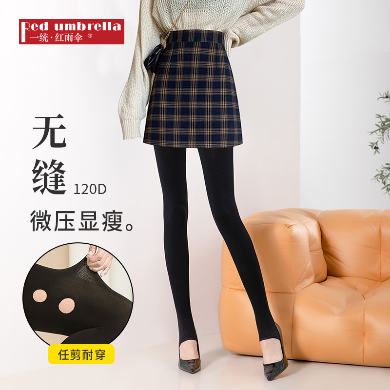 无缝丝袜女春秋天鹅绒打底裤袜