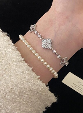 轻奢四叶草镶钻手链女珍珠高级感小香风手饰时尚百搭气质女士饰品